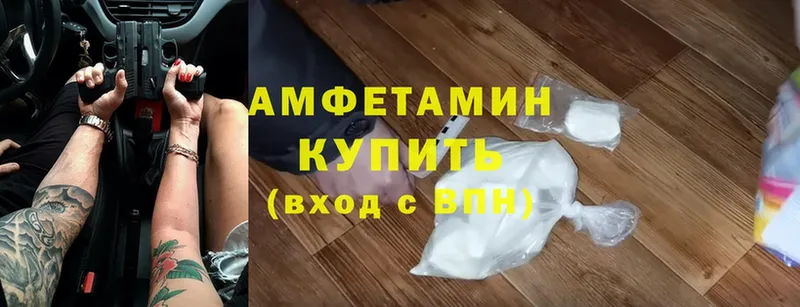 Amphetamine 97%  ссылка на мегу ТОР  Белоусово 