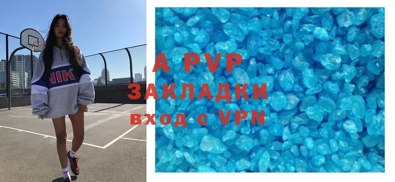 Alfa_PVP СК КРИС  Белоусово 