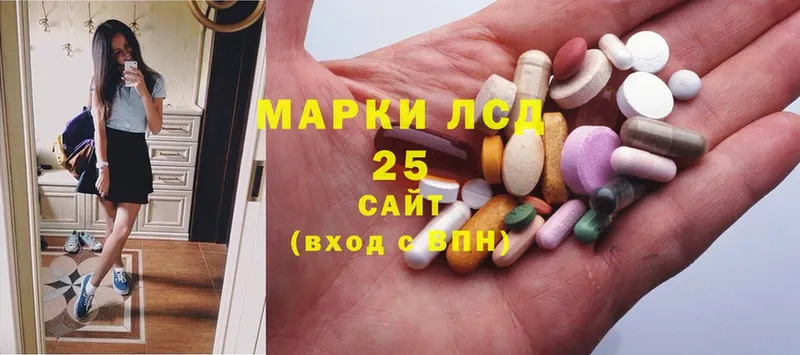 мега ссылка  Белоусово  LSD-25 экстази кислота 